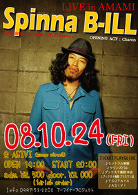 No.298 2008.10.24　SPINNA B－ILL LIVE!!!