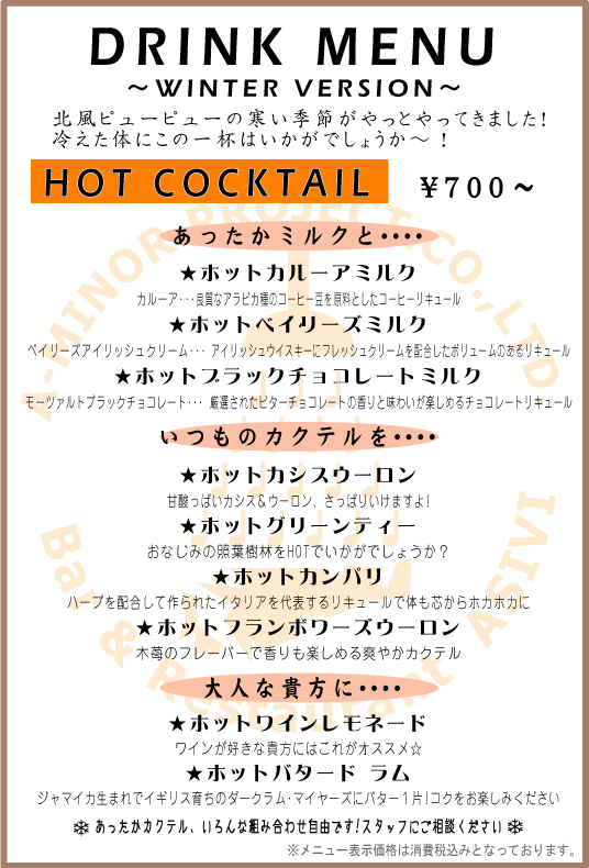 食事メニュー