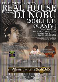No.297 2008 11.1 REAL HOUSE futuring DJ NOBU(FUTURE TERROR）