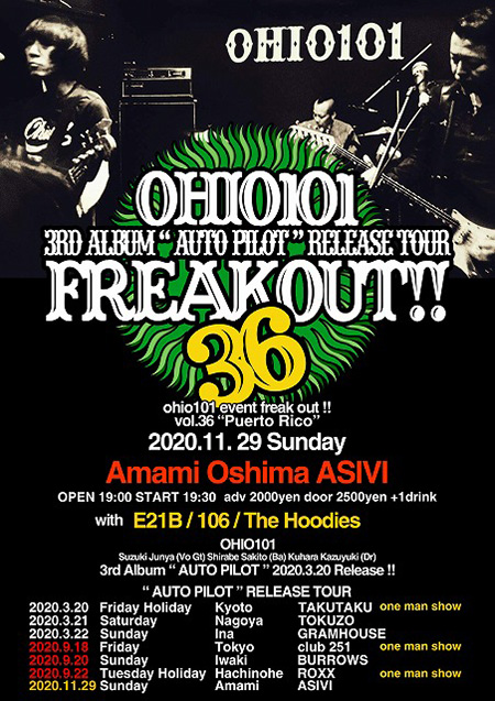 OHIO101 3RD ALBUM''AUTO PILOT''RELEAS TOUR FREAKOUT!!36