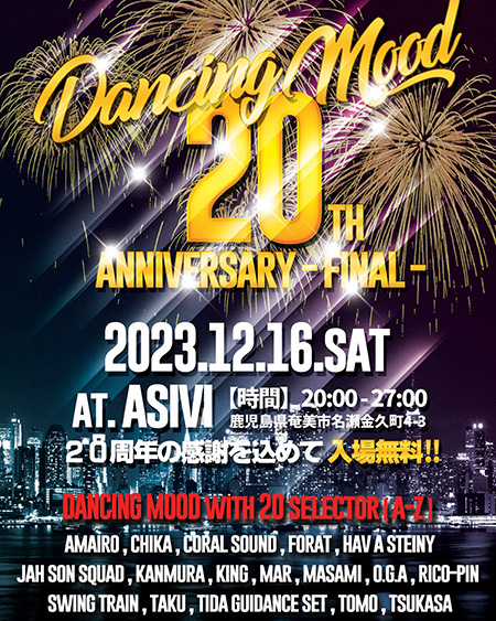 Dancing mood 20th ANNIVERSARY-FINAL-