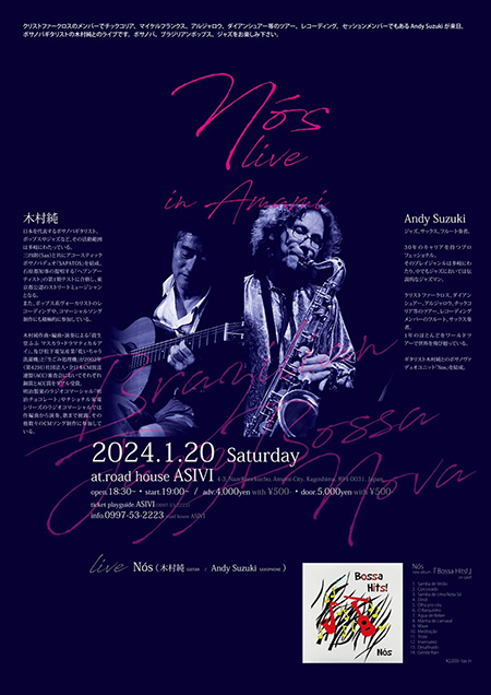 Nos live in Amami