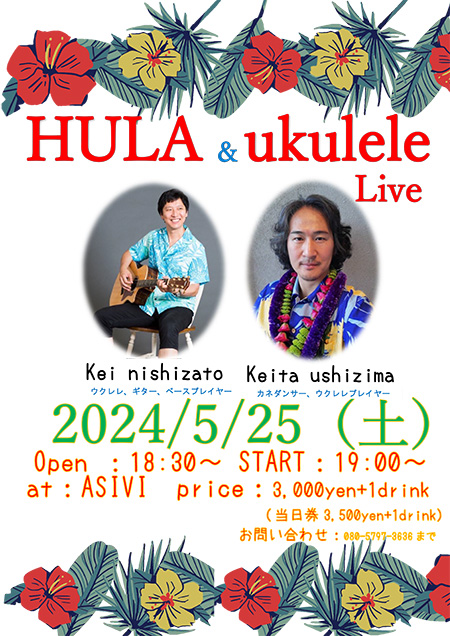 HULA&ukulele  Live