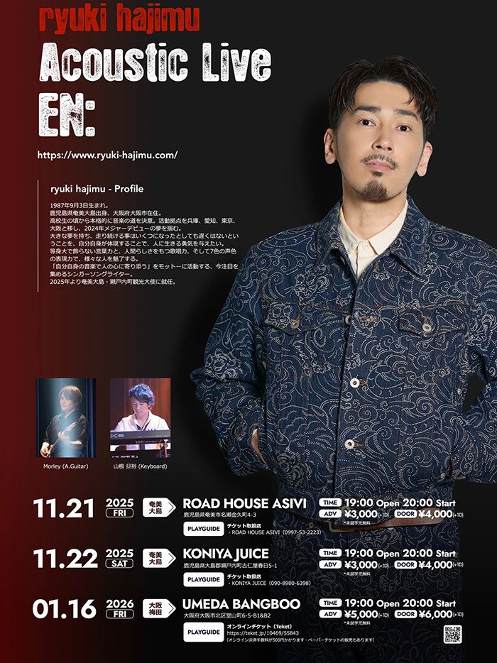 ryuki hajimu Acoustic Live EN: