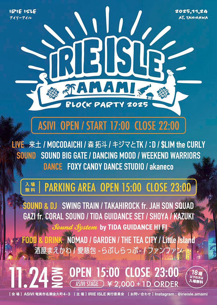 IRIE ISLE BLOCK PARTY 2025